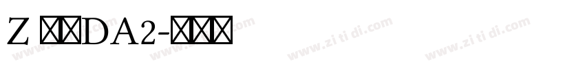 Z 邮政DA2字体转换